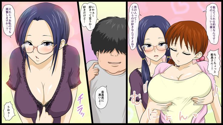 Zenin Kanojo 4 Harem Sex Zanmai na Nukinuki Natsuyasumi