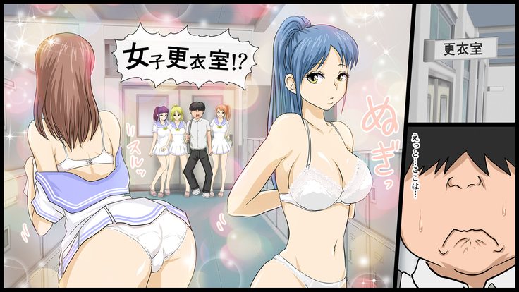 Zenin Kanojo 4 Harem Sex Zanmai na Nukinuki Natsuyasumi
