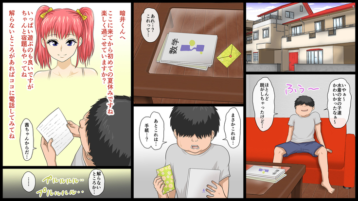 Zenin Kanojo 4 Harem Sex Zanmai na Nukinuki Natsuyasumi
