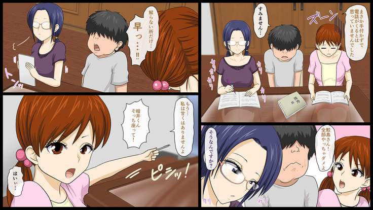 Zenin Kanojo 4 Harem Sex Zanmai na Nukinuki Natsuyasumi