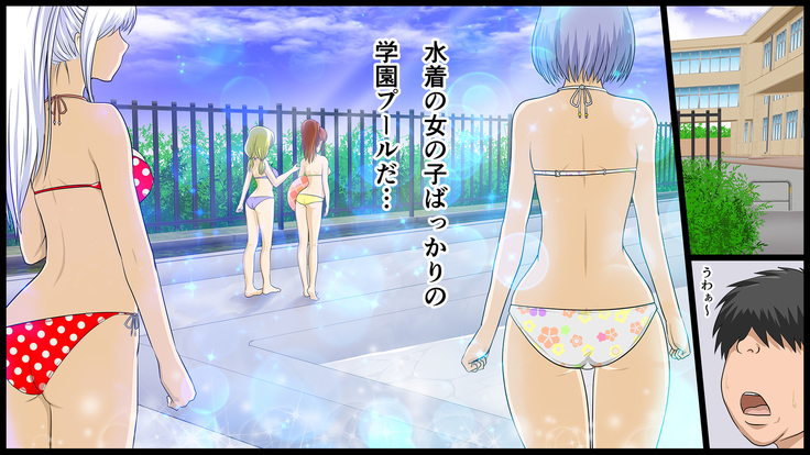 Zenin Kanojo 4 Harem Sex Zanmai na Nukinuki Natsuyasumi