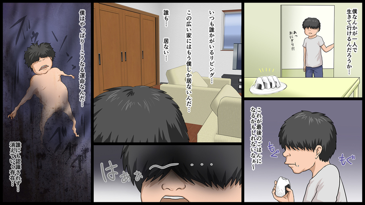 Zenin Kanojo 4 Harem Sex Zanmai na Nukinuki Natsuyasumi