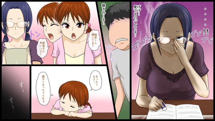 Zenin Kanojo 4 Harem Sex Zanmai na Nukinuki Natsuyasumi
