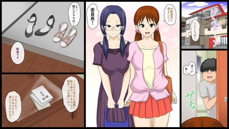 Zenin Kanojo 4 Harem Sex Zanmai na Nukinuki Natsuyasumi