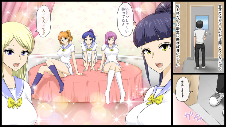 Zenin Kanojo 4 Harem Sex Zanmai na Nukinuki Natsuyasumi