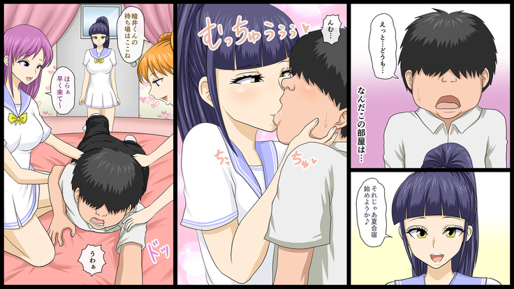 Zenin Kanojo 4 Harem Sex Zanmai na Nukinuki Natsuyasumi