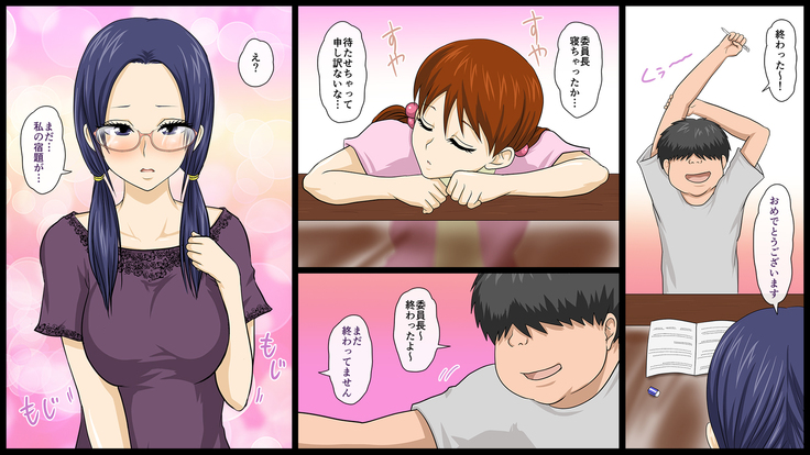 Zenin Kanojo 4 Harem Sex Zanmai na Nukinuki Natsuyasumi