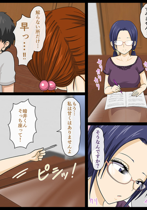 Zenin Kanojo 4 Harem Sex Zanmai na Nukinuki Natsuyasumi Page #33