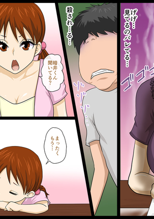 Zenin Kanojo 4 Harem Sex Zanmai na Nukinuki Natsuyasumi Page #35
