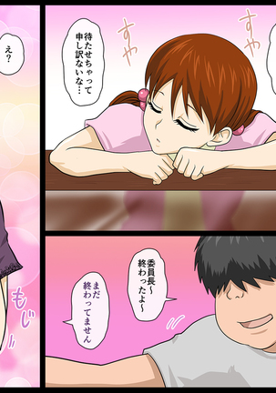 Zenin Kanojo 4 Harem Sex Zanmai na Nukinuki Natsuyasumi Page #36