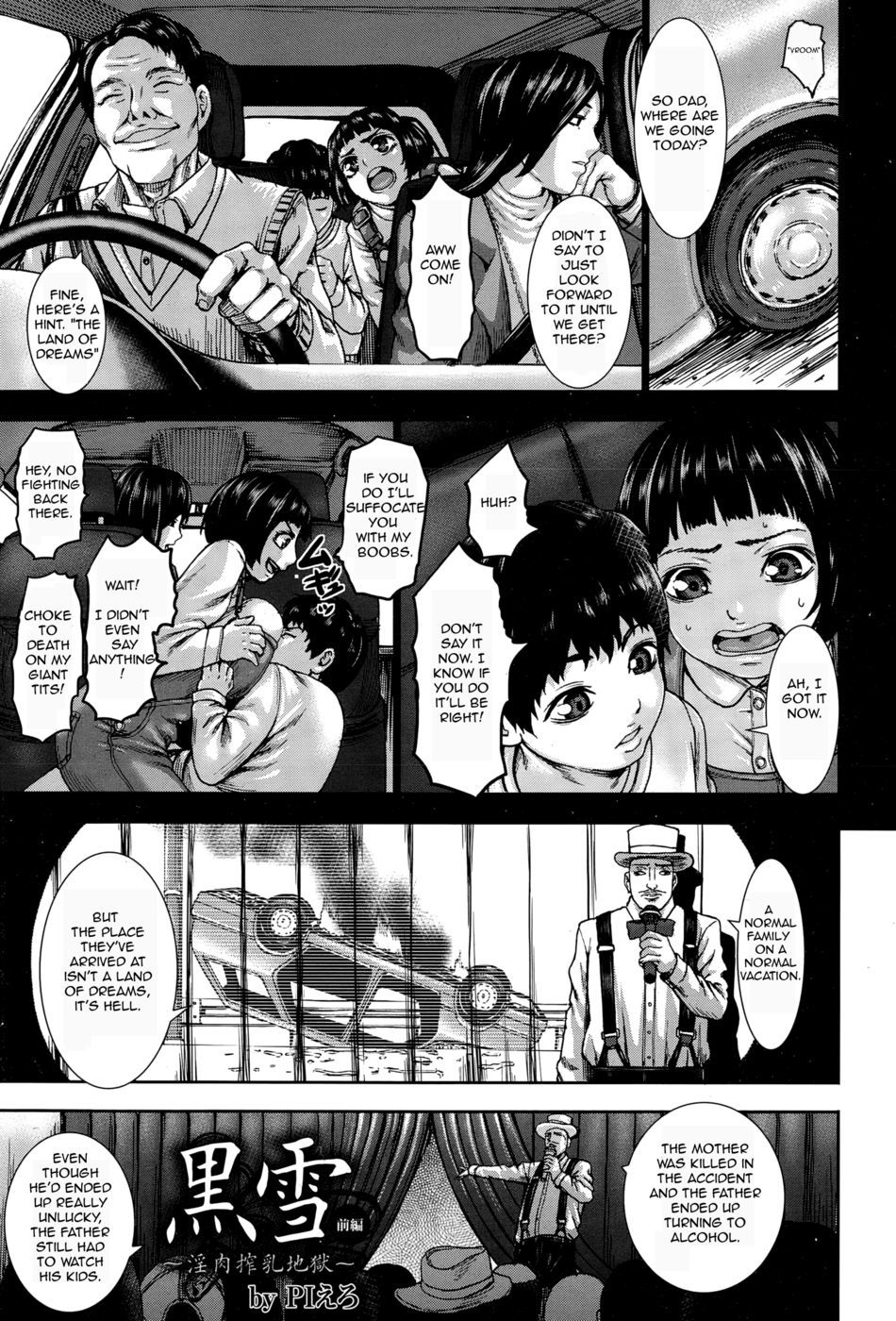 Horror hentai comic