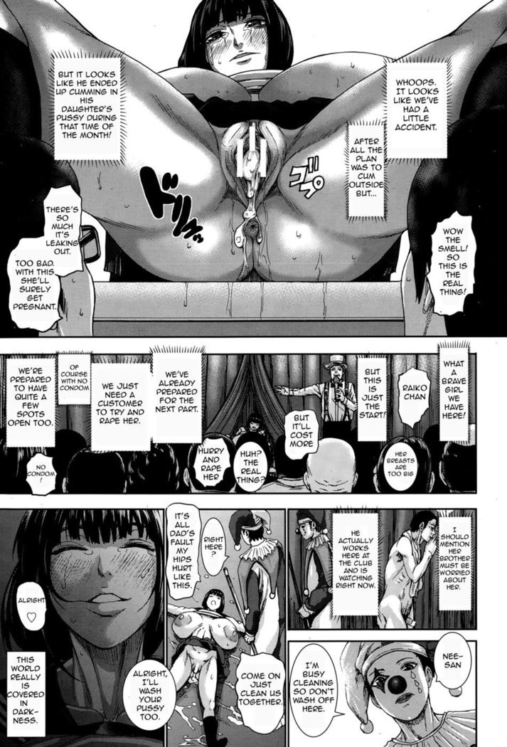 Black Snow ~The Depraved Cow-milking Hell~