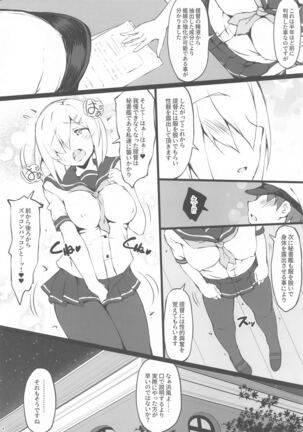 Image 11716643