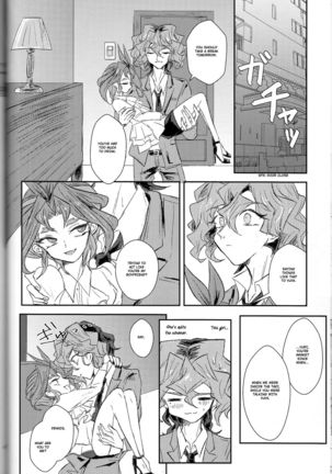 LDS Hishoka no Himitsu II Page #36