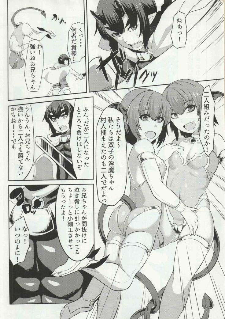Nataru-kun Haiboku Hiyori.