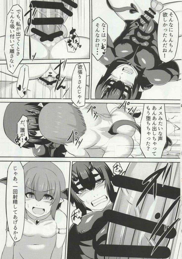 Nataru-kun Haiboku Hiyori.
