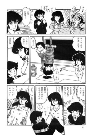 Image 3605090