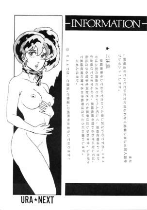 Shijou Saiaku no LUM 4 Page #49