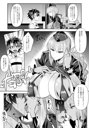 Image 7287399