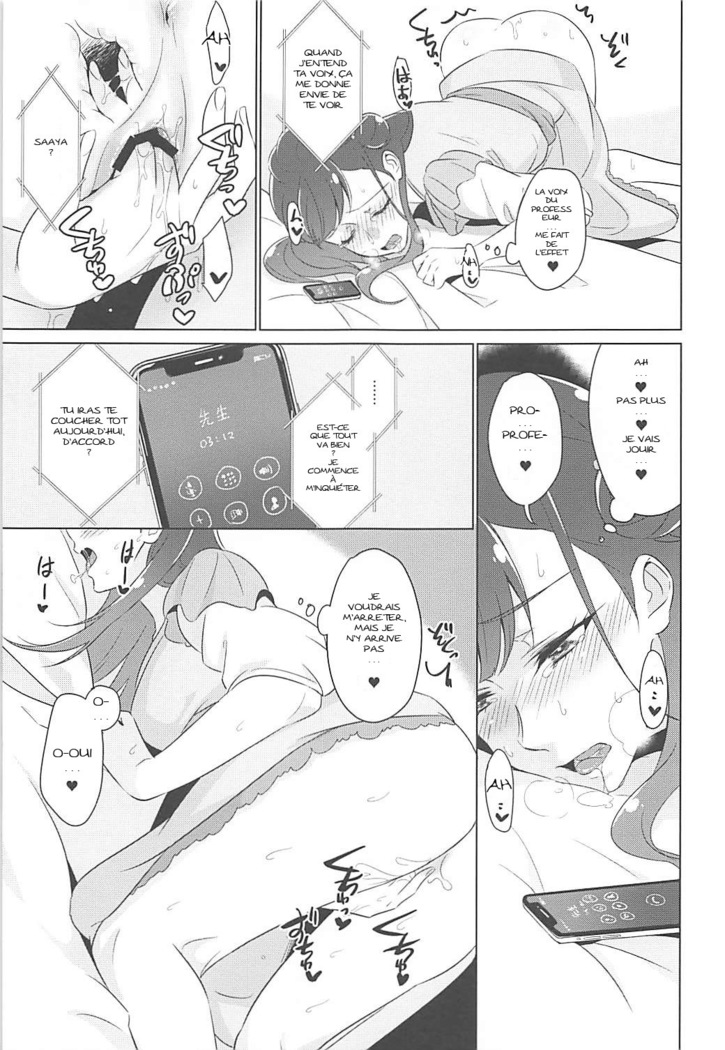 Tenshi no Himegoto