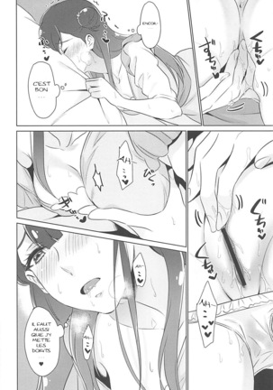 Tenshi no Himegoto Page #17