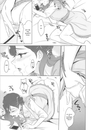 Tenshi no Himegoto Page #16