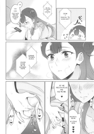 Tenshi no Himegoto Page #21