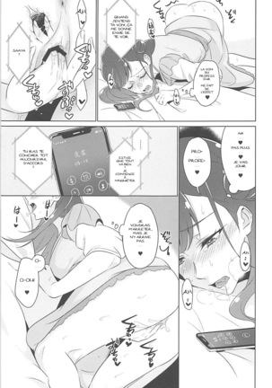 Tenshi no Himegoto Page #22