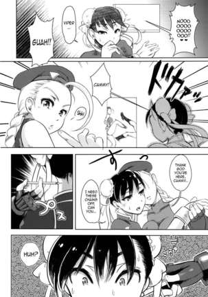 operation futanari - Page 17