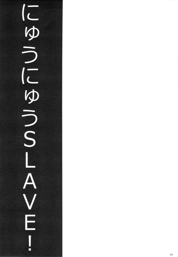 Nyuu Nyuu Slave!