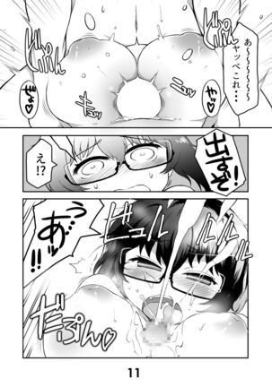 Oryou-san wa Sodachi Sakari! Page #10