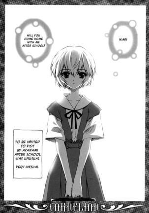 Ikari-kun to Pokapoka Shitai...... Page #5