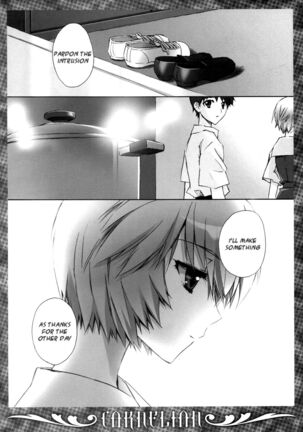 Ikari-kun to Pokapoka Shitai...... Page #6