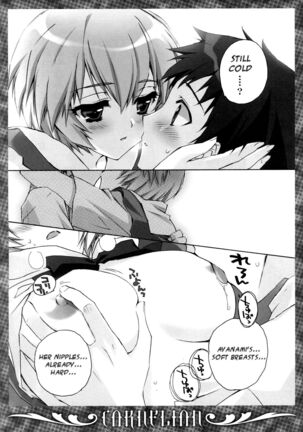 Ikari-kun to Pokapoka Shitai...... - Page 10