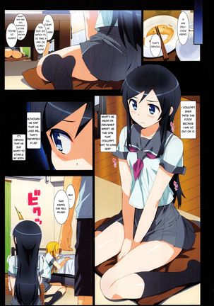 Kataomoi shiteta Onii-san ni Shinyuu no Mae de Shojo wo Ubaware chaimashita. | I had a crush on Onii-chan. He stole my virginity in front of my friend. - Page 9