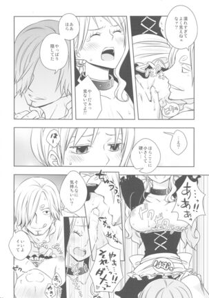 Kusuburi Ouji to Dorobou Maid Page #13