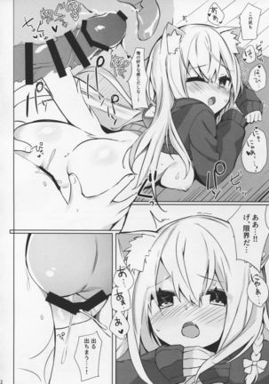 Mihaku-chan to Icha Love Page #22