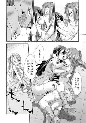 Futana Live! 2 Page #35