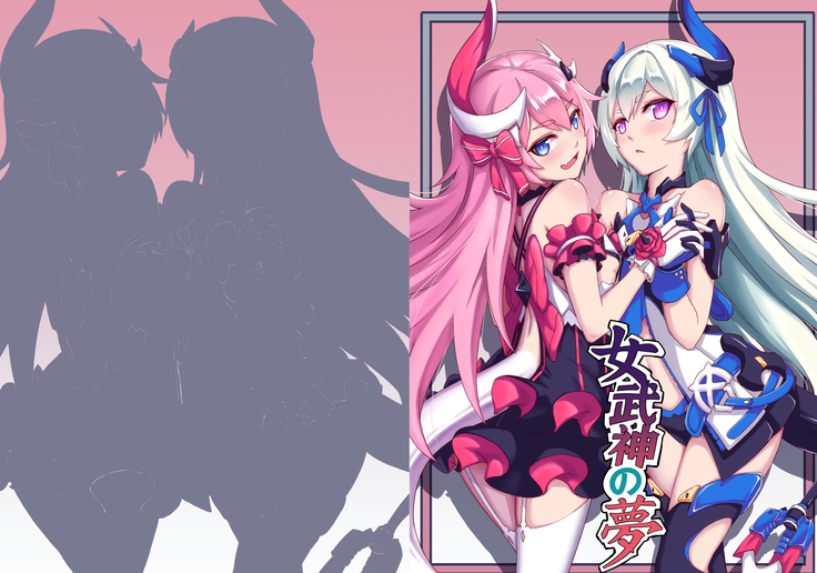 Valkyrie's dream 女武神之梦 （honkai 3rd）长弓燧龙