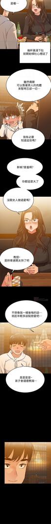 IT'S A SECRET 01-07 CHI