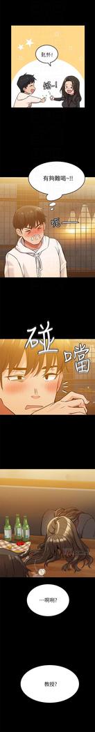 IT'S A SECRET 01-07 CHI