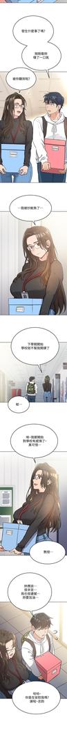 IT'S A SECRET 01-07 CHI