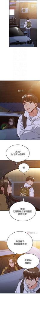 IT'S A SECRET 01-07 CHI