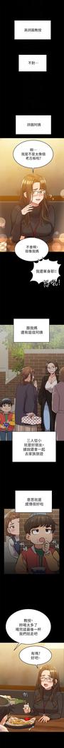 IT'S A SECRET 01-07 CHI
