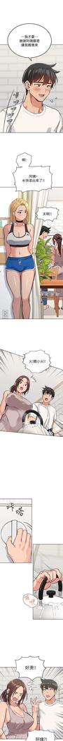 IT'S A SECRET 01-07 CHI