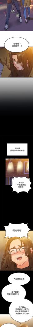 IT'S A SECRET 01-07 CHI