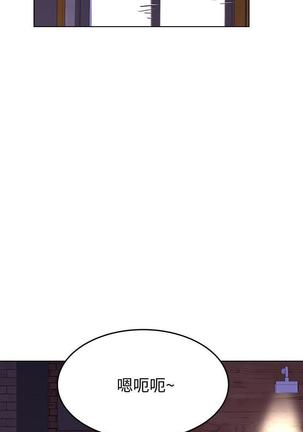 IT'S A SECRET 01-07 CHI Page #45