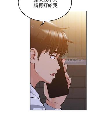 IT'S A SECRET 01-07 CHI Page #50