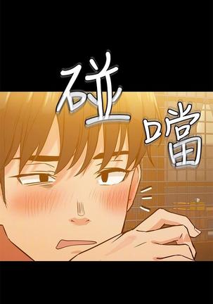 IT'S A SECRET 01-07 CHI Page #49
