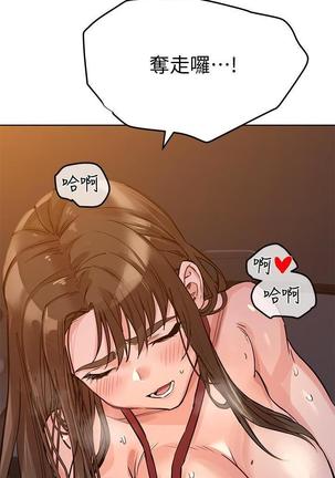 IT'S A SECRET 01-07 CHI Page #79